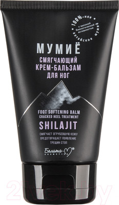 Крем для ног Белита-М Мумие Смягчающий (125г)