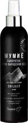 Сыворотка для волос Белита-М Мумие против выпадения волос (150мл)