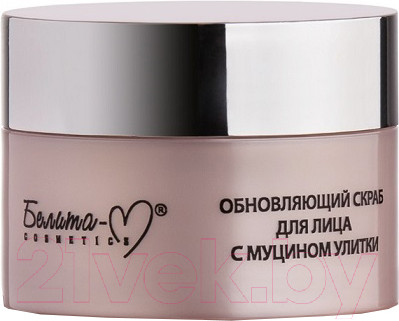 Скраб для лица Белита-М Обновляющий с муцином улитки (50г)