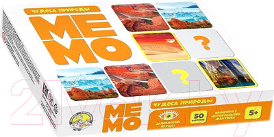 Настольная игра Десятое королевство МЕМО Чудеса природы /  03594 (50 карточек)