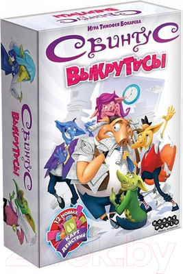 Настольная игра Мир Хобби Свинтус Выкрутасы / 915158