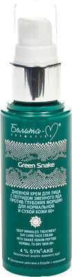 Крем для лица Белита-М Green Snake против глубоких морщин день д/норм. сухой кожи 60+ (50г)