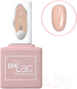 Гель-лак для ногтей E.Mi E.MiLac Beige Style №252 (9мл)