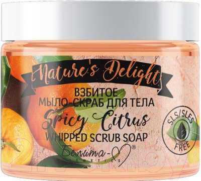 Скраб для тела Белита-М Nature's Delight Spicy Citrus взбитое мыло-скраб (250г)