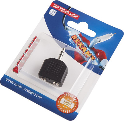 Адаптер Rexant 06-0160-A