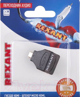 Адаптер Rexant 06-0177-A