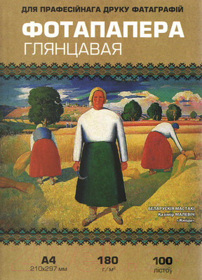 Фотобумага White Paper 180 г/м2 А4 100л (глянцевая)