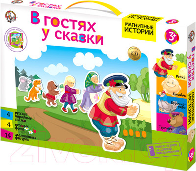 Кукольный театр Десятое королевство Магнитные истории. В гостях у сказки / 01550