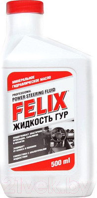 Жидкость гидравлическая FELIX 430700015 (500мл)