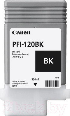 Картридж Canon PFI-120BK (2885C001)