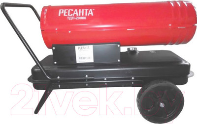 Тепловая пушка дизельная Ресанта ТДП-20000 (67/1/9)