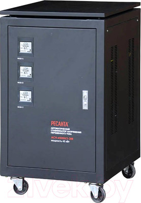 Стабилизатор напряжения Ресанта АСН-45000/3 (63/4/14)