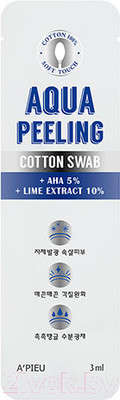 Пилинг для лица A'Pieu Aqua Peeling Cotton Swab Intensive на ватной палочке
