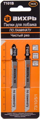 Набор пильных полотен Вихрь 73/10/5/1