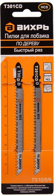 Набор пильных полотен Вихрь 73/10/5/9