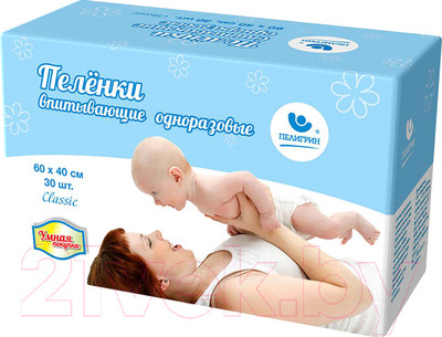 Набор пеленок одноразовых детских Пелигрин Умная покупка 60x40 / УП40/30 (30шт)