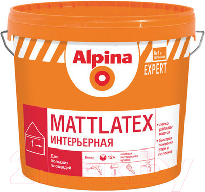 Краска Alpina ВД-АК Expert Mattlatex. База 1 (2.5л)