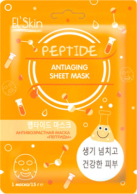 Маска для лица тканевая El Skin Антивозрастная Пептиды (15г)