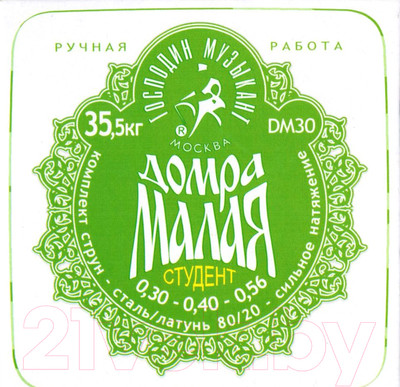 Струны для домры Господин Музыкант DM30