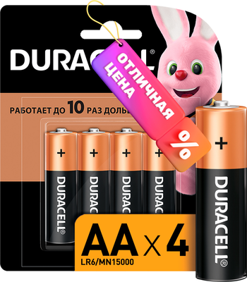 Комплект батареек Duracell Basic LR6 (4шт)