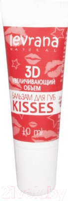 Бальзам для губ Levrana Kisses для объема губ (10мл)