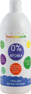 Средство для мытья посуды Freshbubble без аромата (500мл)