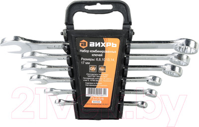 Набор ключей Вихрь 73/6/5/6