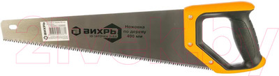 Ножовка Вихрь 73/2/4/5
