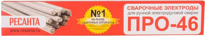 Электрод Ресанта ПРО-46 Ф2.5 / 71/6/34 (1кг)