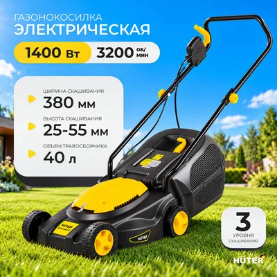 Газонокосилка электрическая Huter ELM-1400P (70/4/4)