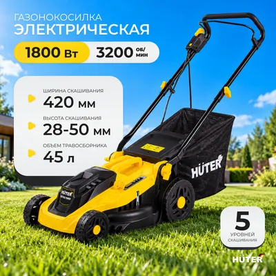 Газонокосилка электрическая Huter ELM-1800 (70/4/5)