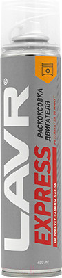 Присадка Lavr Express / Ln2511 (400мл)