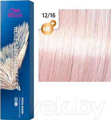 Крем-краска для волос Wella Professionals Koleston Perfect ME+ 12/16 (пепельный фиолетовый)