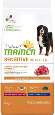 Сухой корм для собак Trainer Natural Adult m/m Lamb (12кг)