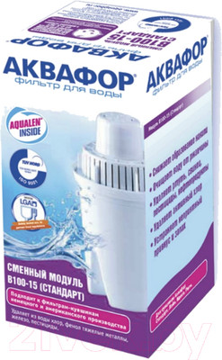 Модуль сменный фильтрующий Аквафор B100-15 / И3051