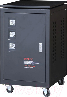 Стабилизатор напряжения Ресанта АСН-80000/3-ЭМ (63/4/15)