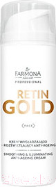 Крем для век Farmona Professional Retin Gold подтягивающий и выравнивающий тон (50мл)