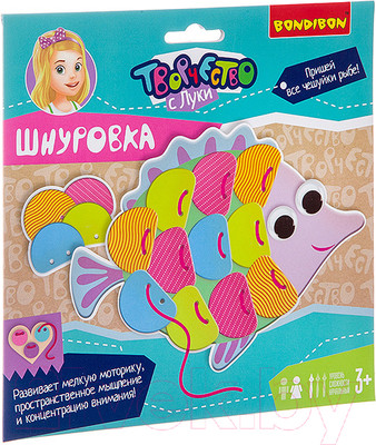 Набор для творчества Bondibon Шнуровка. Рыба / ВВ2636