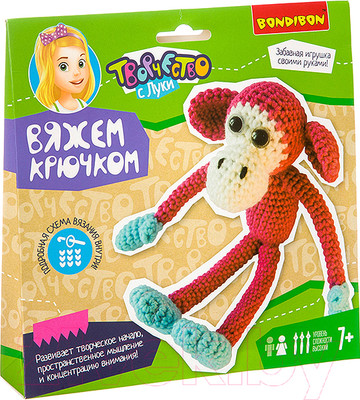 Набор для творчества Bondibon Вяжем крючком. Обезьянка / ВВ3265