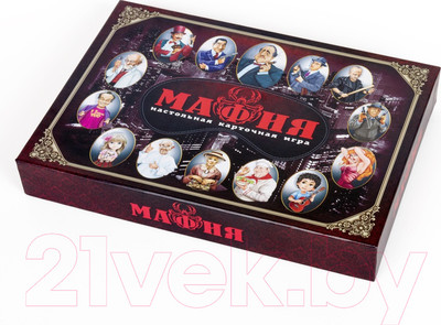 Настольная игра Десятое королевство Мафия / 02620 (с масками )