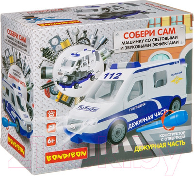 Конструктор Bondibon Собирай и играй. Дежурная часть / ВВ4154