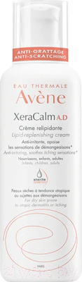 Крем для тела Avene Ксеракальм (400мл)