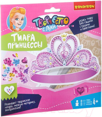 Набор для создания украшений Bondibon Тиара принцессы с пайетками и стразами / ВВ1929