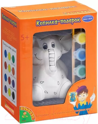 Набор для творчества Bondibon Копилка-подарок. Слоненок / ВВ0980