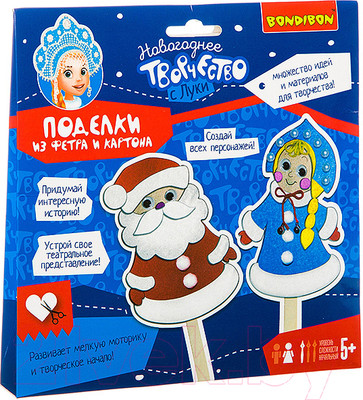 Набор для творчества Bondibon Поделки из фетра и картона. Дед Мороз и Снегурочка / ВВ3073