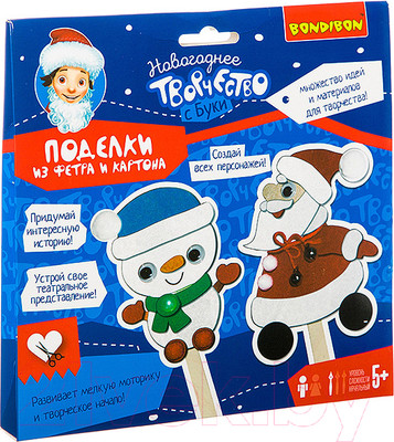 Набор для творчества Bondibon Поделки из фетра и картона. Дед Мороз и Снегурочка / ВВ3077
