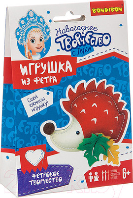 Набор для творчества Bondibon Елочные игрушки из фетра своими руками. Ежик / ВВ3086