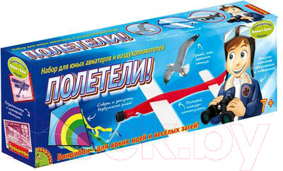 Набор для опытов Bondibon Полетели! / ВВ1249
