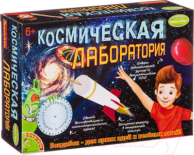 Набор для опытов Bondibon Космическая лаборатория / ВВ2761