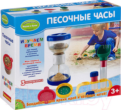 Набор для опытов Bondibon Песочные часы / ВВ3276
